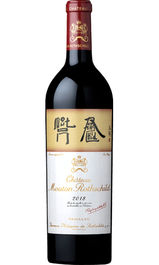 Château Mouton Rothschild 2018